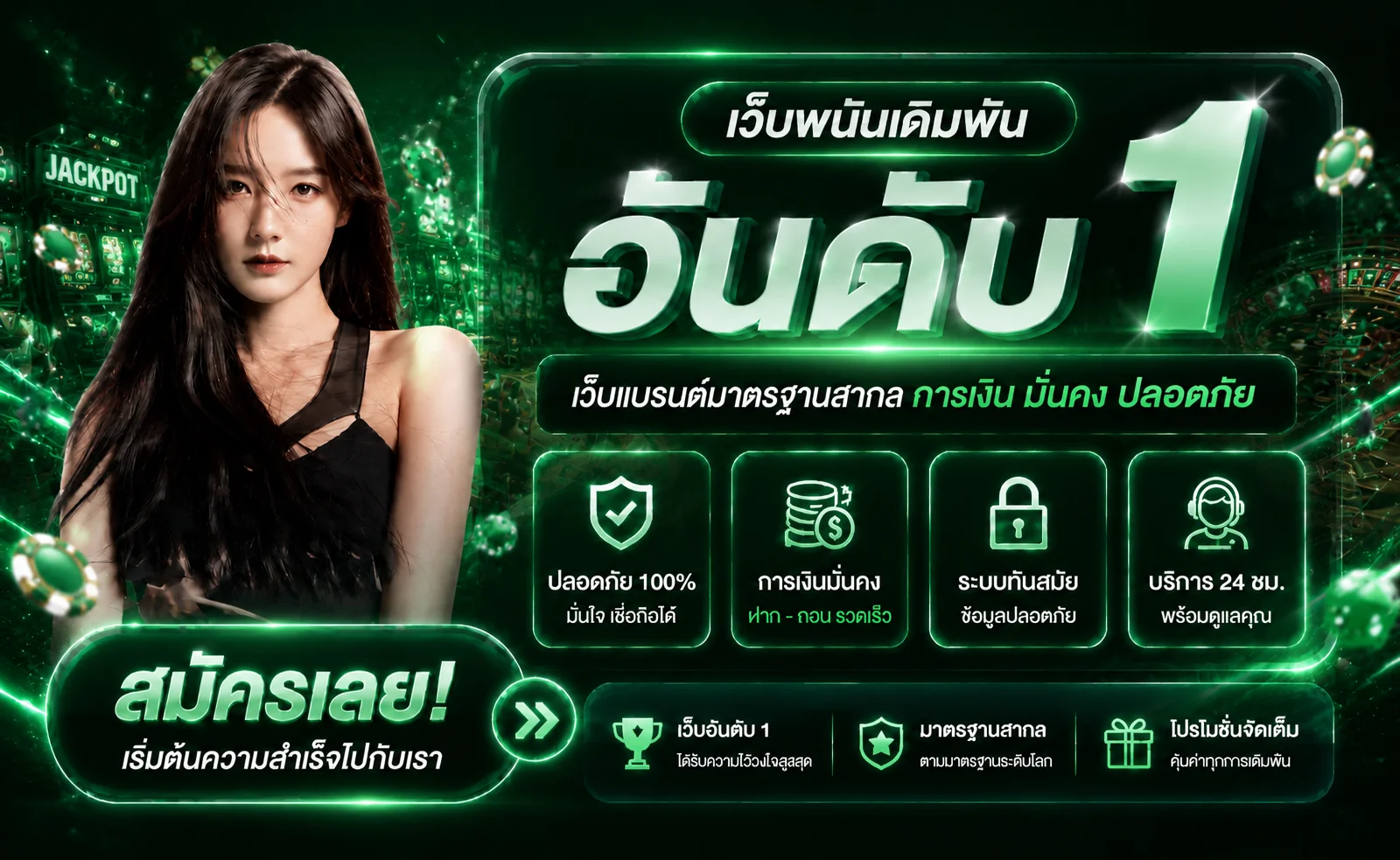 PREM198 เว็บพนันออนไลน์อันดับ 1 สล็อต คาสิโน บาคาร่า หวย กีฬา ครบวงจร
