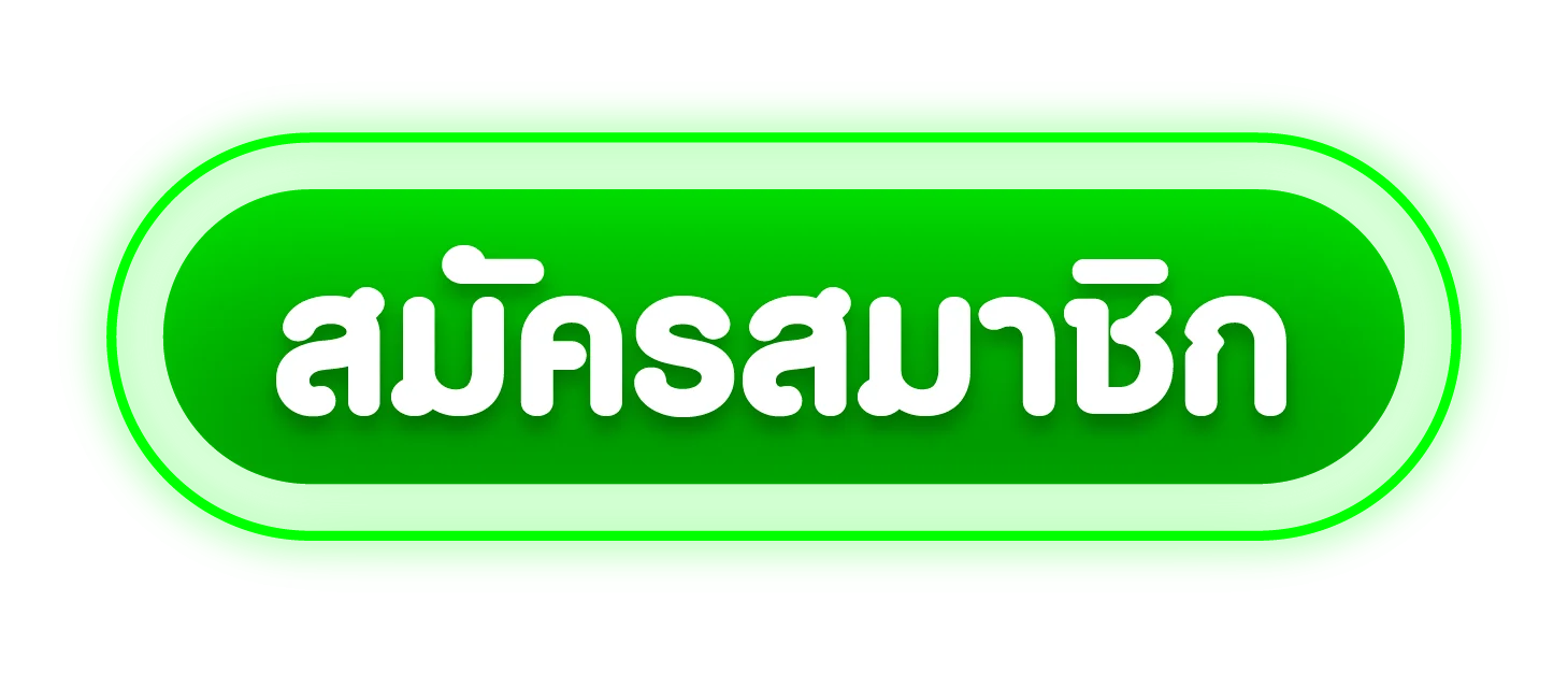 PREM198 เข้าสู่ระบบ login ด้วยเบอร์โทรศัพท์ปลอดภัย 24 ชั่วโมง